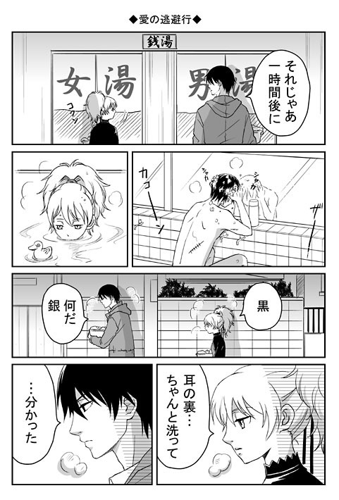 ◆DTB漫画◆