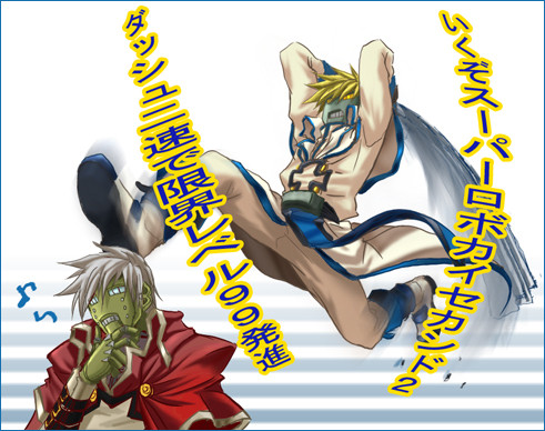 SMR、うしろーうしろー