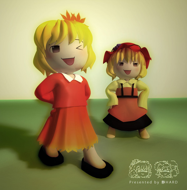 秋姉妹