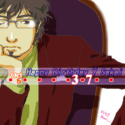 おたおめイラ2009