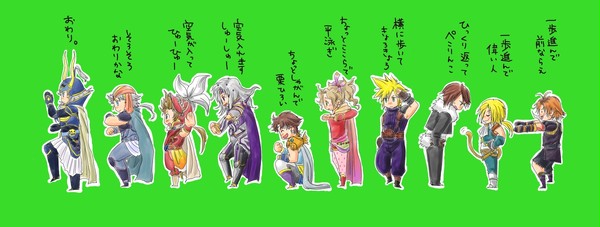 ディシディアスイッチ