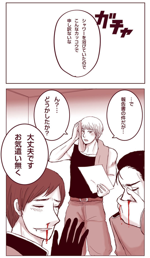 【腐】風呂上り隊長【部下独】