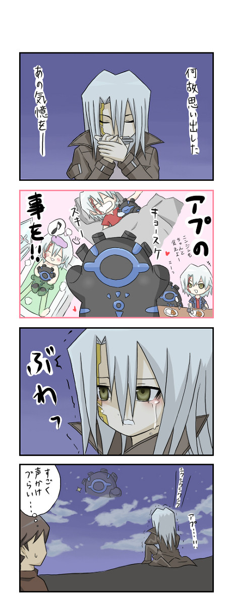 87話