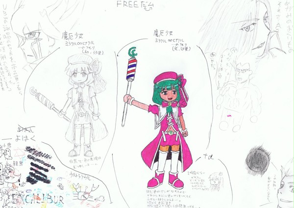 魔厄少女ミラクル∞ヒナクルを書いたつもりだったけど・・・