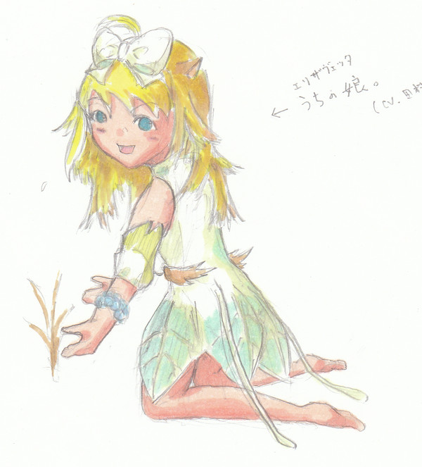 うちのANIMA
