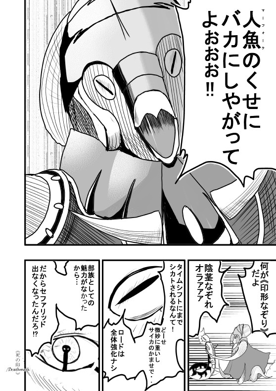 ミラーリの檻