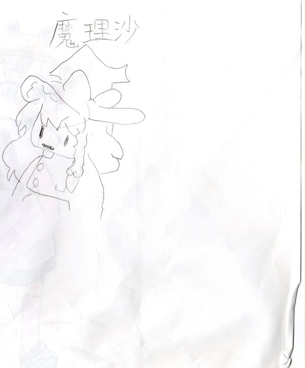 東方