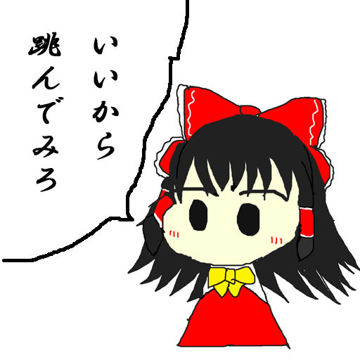 本日のれいむさん