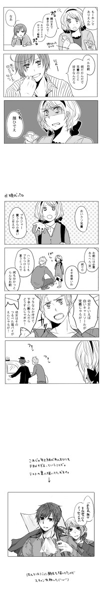 チューリップ詰め合わせ