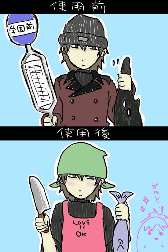 【P3P】02:きゅん ・・・?【気持ち荒ハム】