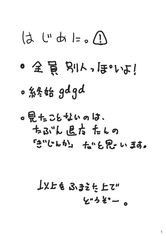 かよさんとたいまさんとくすりうり