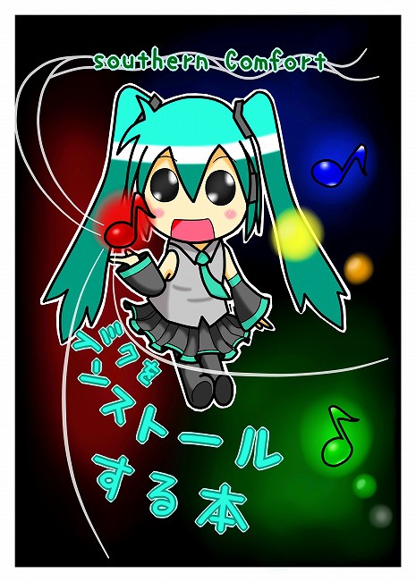 c77　表紙