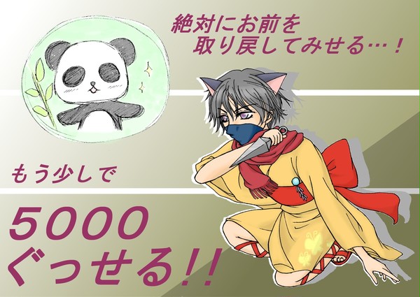 セルフィ絵