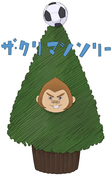＼ﾒﾘｰｸﾘﾏﾂ／