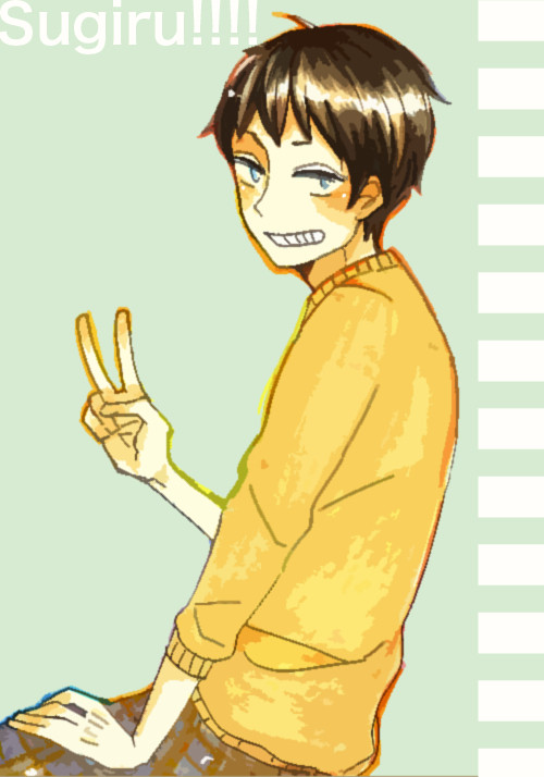 すぎにゃん