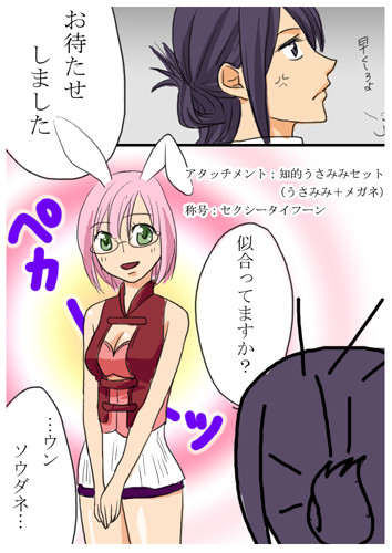 2週目