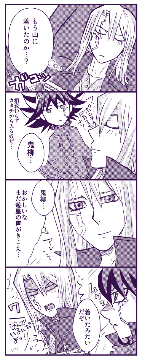 ８８話より