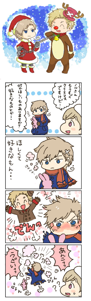 【丁諾】何がほしい？