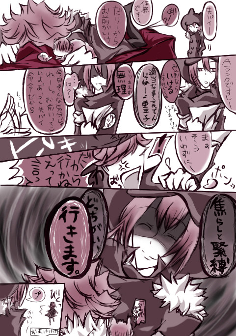 どっちがいいですかー?※腐