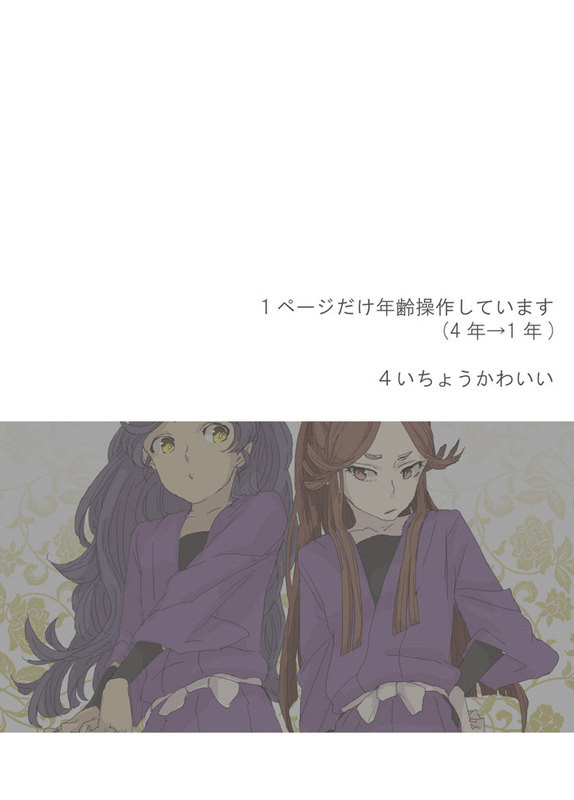 ４いまんが