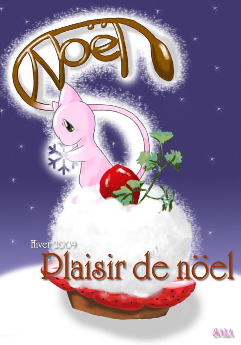 Boule de neige