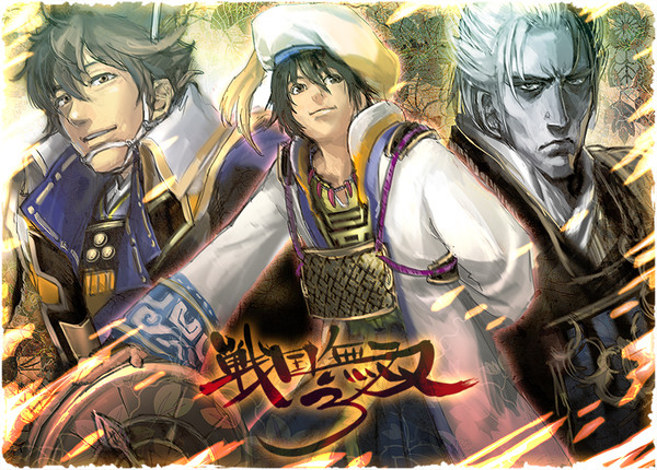 【戦国無双3】新参入武将図其の壱