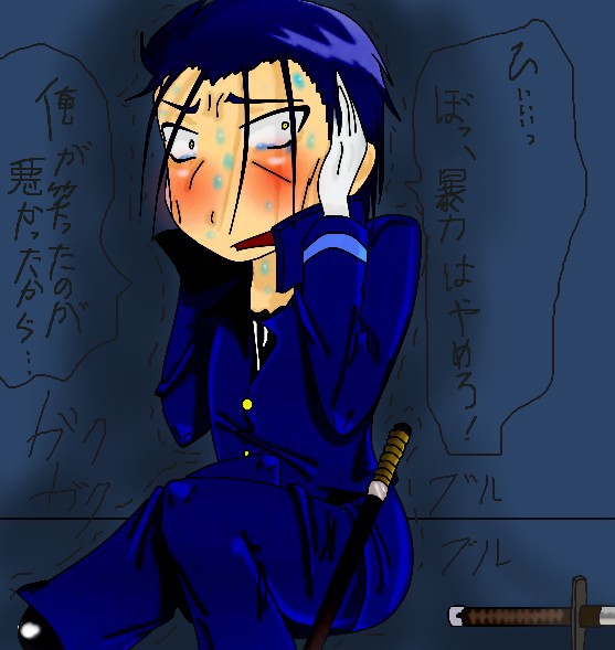 こんな斎藤いやだ2