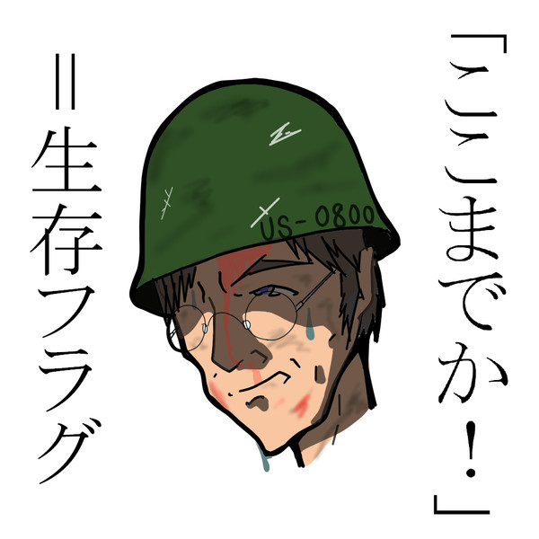 初投稿