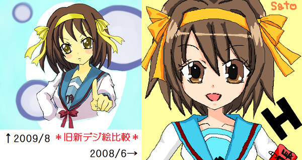 比較してみました
