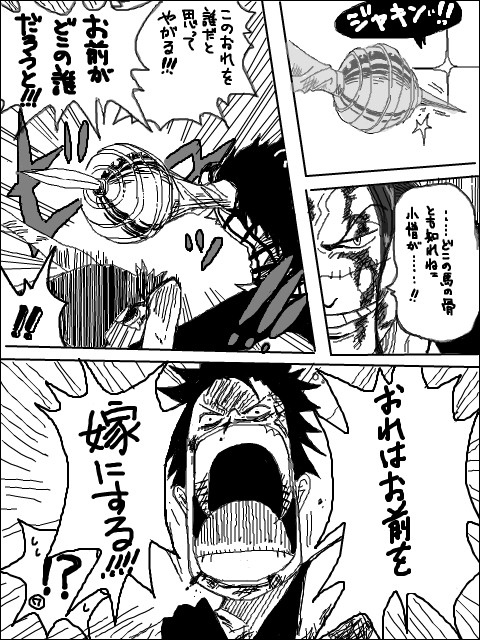恋はいつでもハリケーン