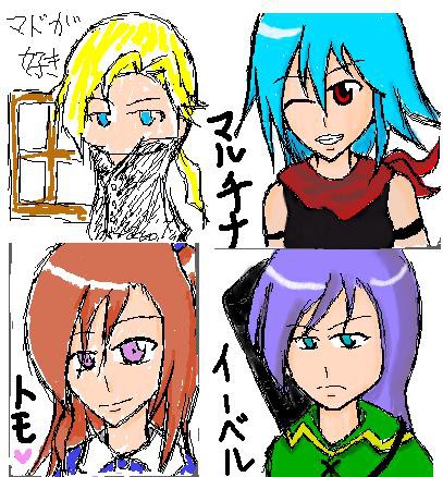 12裏詰め合わせ