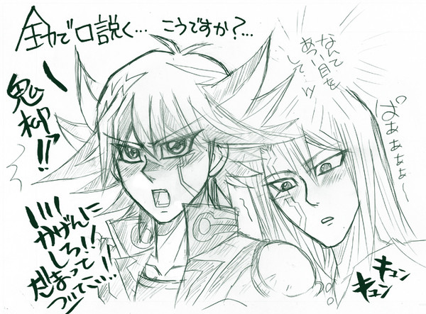 口説き落とすってこうですか？