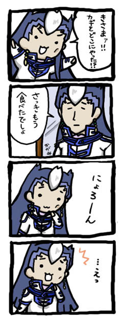 GX93話
