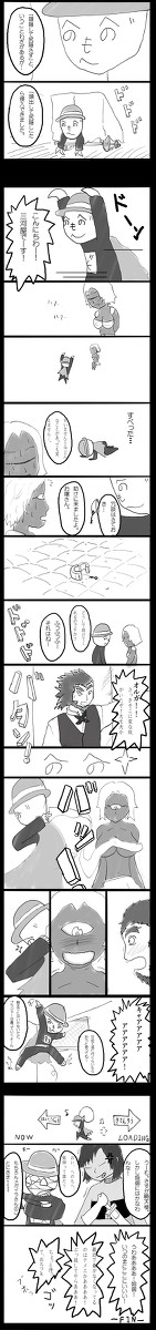 【ぴく悪】逃亡代は○○で【ICアフター】