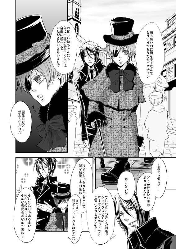Happy birthday Ciel !
