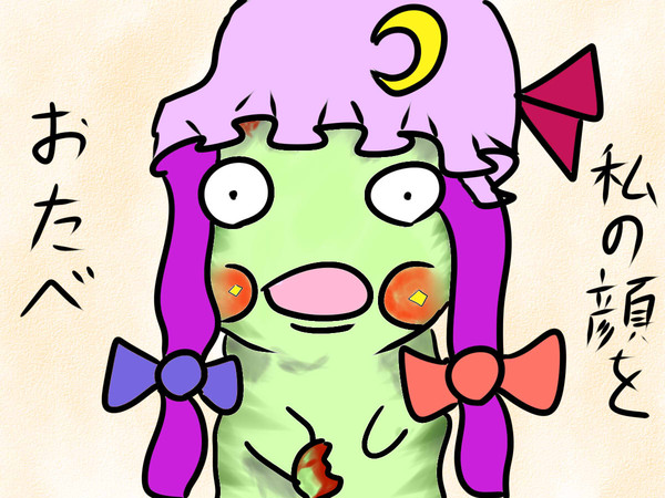 はちゅりぱんまん