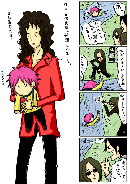 溺れるひで