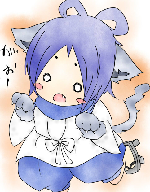 やせいの わかさんが あらわれた