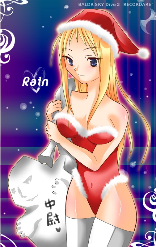Xmas レイン / BALDR SKY