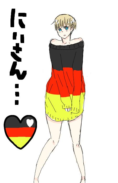 一緒に寝てくれないか