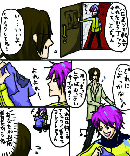 ヨレT