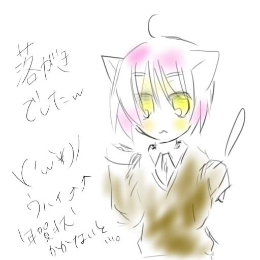 ^^*