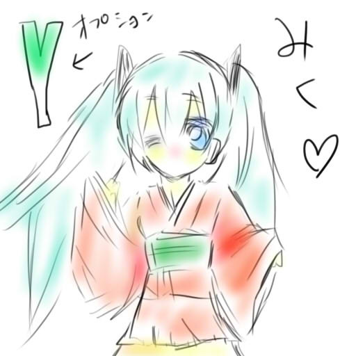 ねぎ