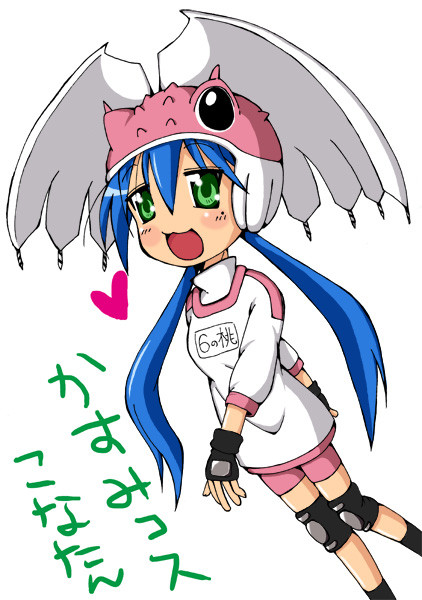 エイリアン9コスこなた
