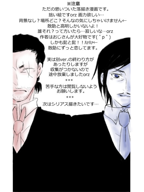 こめかん。