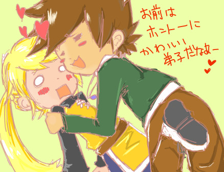 お持ち帰りだー