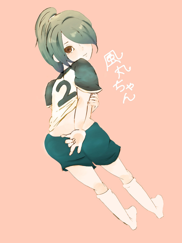 風丸んるん