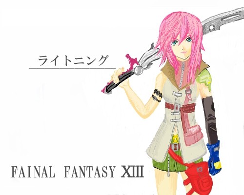 【トレス】ユーリ→ライトニング (修正版)