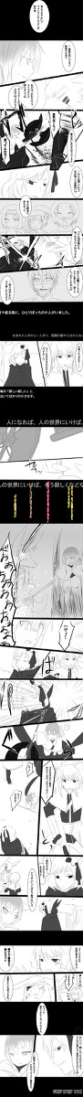 【ぴくテイル】賭け【黒狼迎撃・良】