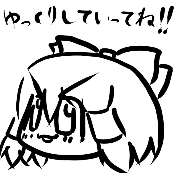 太くゆっくりれいむ!!